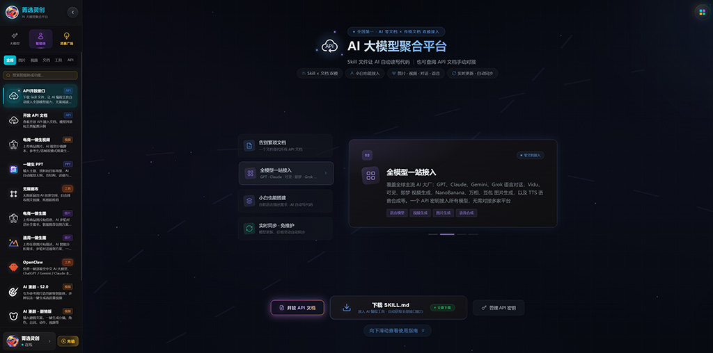 AIGC视觉创意展示