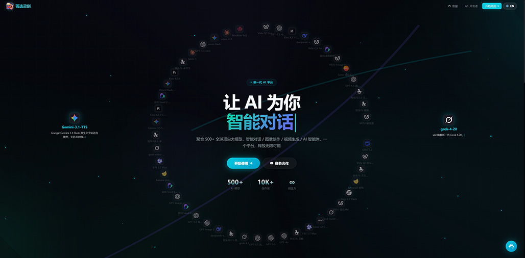 多模态生成案例